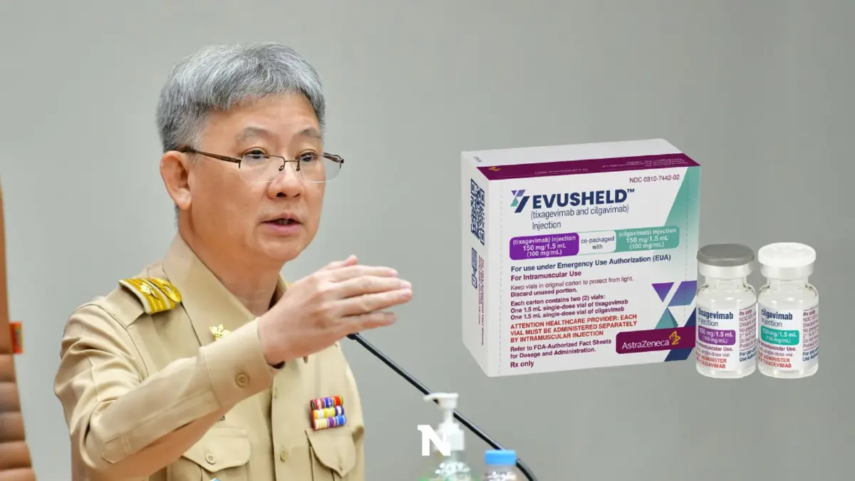 อย.ขึ้นทะเบียน "ภูมิคุ้มกันสำเร็จรูป" ใช้รักษาโควิด เหมาะกับกลุ่มใดบ้าง?