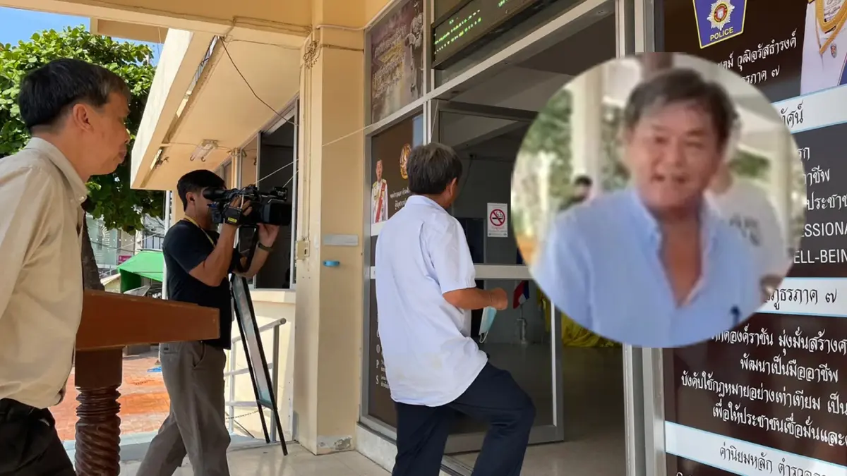 "ครูยุ่น" พร้อมครอบครัว รับทราบ 2 ข้อหา ทำร้ายร่างกาย -ใช้เเรงงานเด็ก
