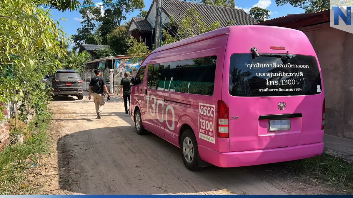 สลด พม.ศรีสะเกษ รุดช่วยเด็กพิการ 12 ขวบ ถูกญาติสนิทบังคับขืนใจ สลด พม.ศรีสะเกษ รุดช่วยเด็กพิการ 12 ขวบ ถูกญาติสนิทบังคับขืนใจ