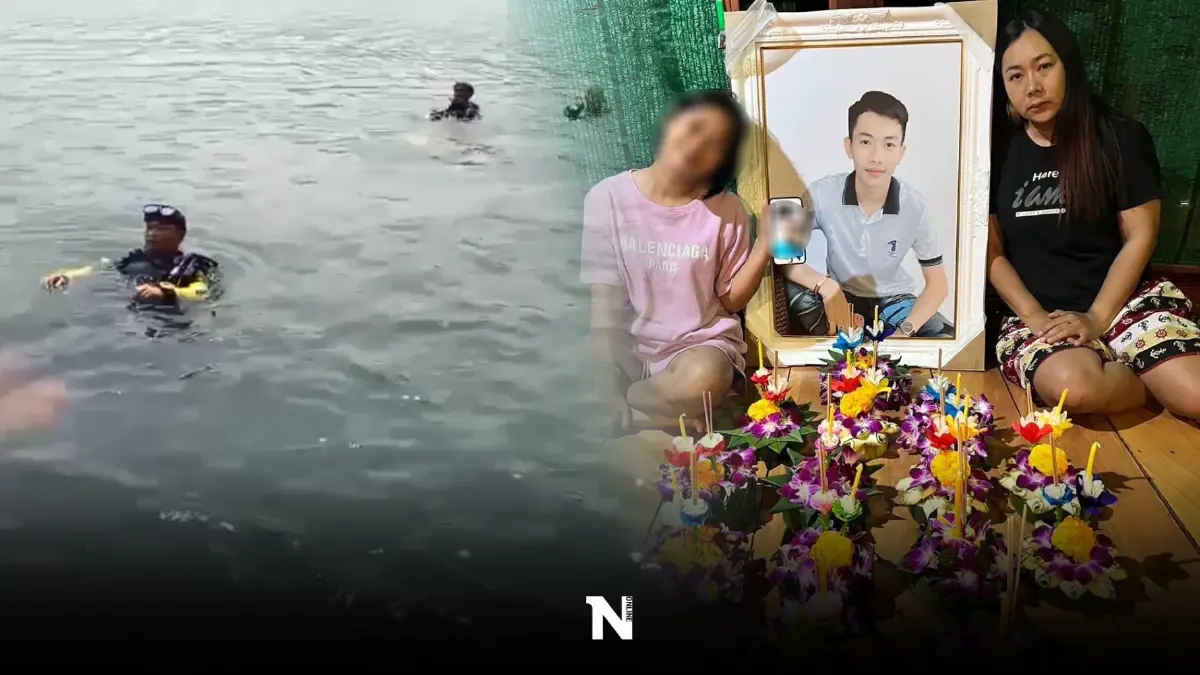 กู้ภัยฯ ยุติการค้นหา "มาวิน" ครบ 15 วัน แม่โพสต์อำลา "ความทรงจำตลอดไป"