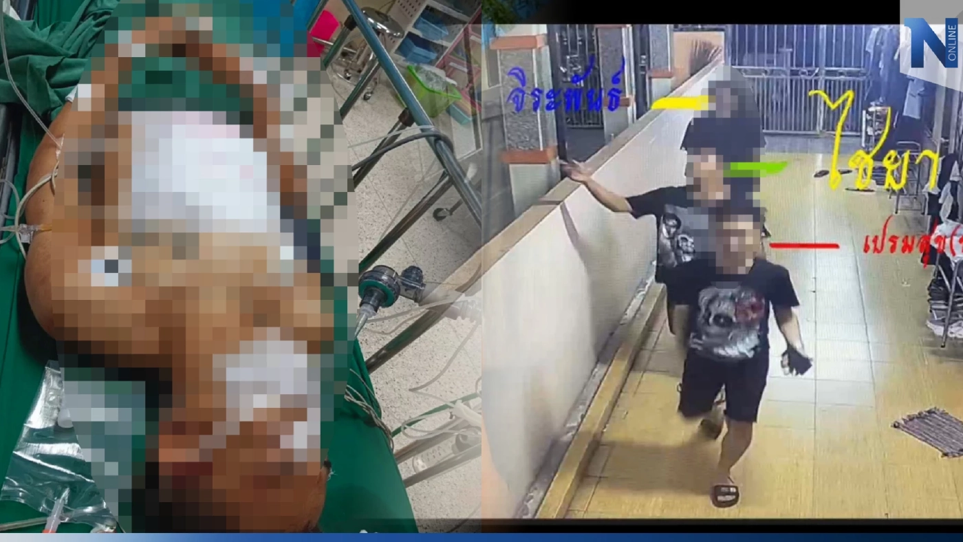 สุดโหด ผัวห้ามเมียเที่ยวกลางคืน เมียโทรตามเพื่อนชายยกพวกแทงดับ