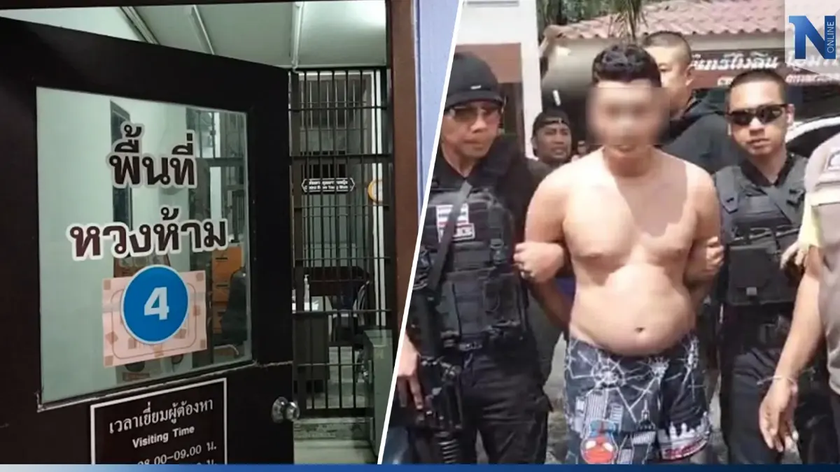 ตร.หวั่น "แม็ค ทุ่งจีน" ปลิดชีวิตตัวเอง สั่งดูแลใกล้ชิด