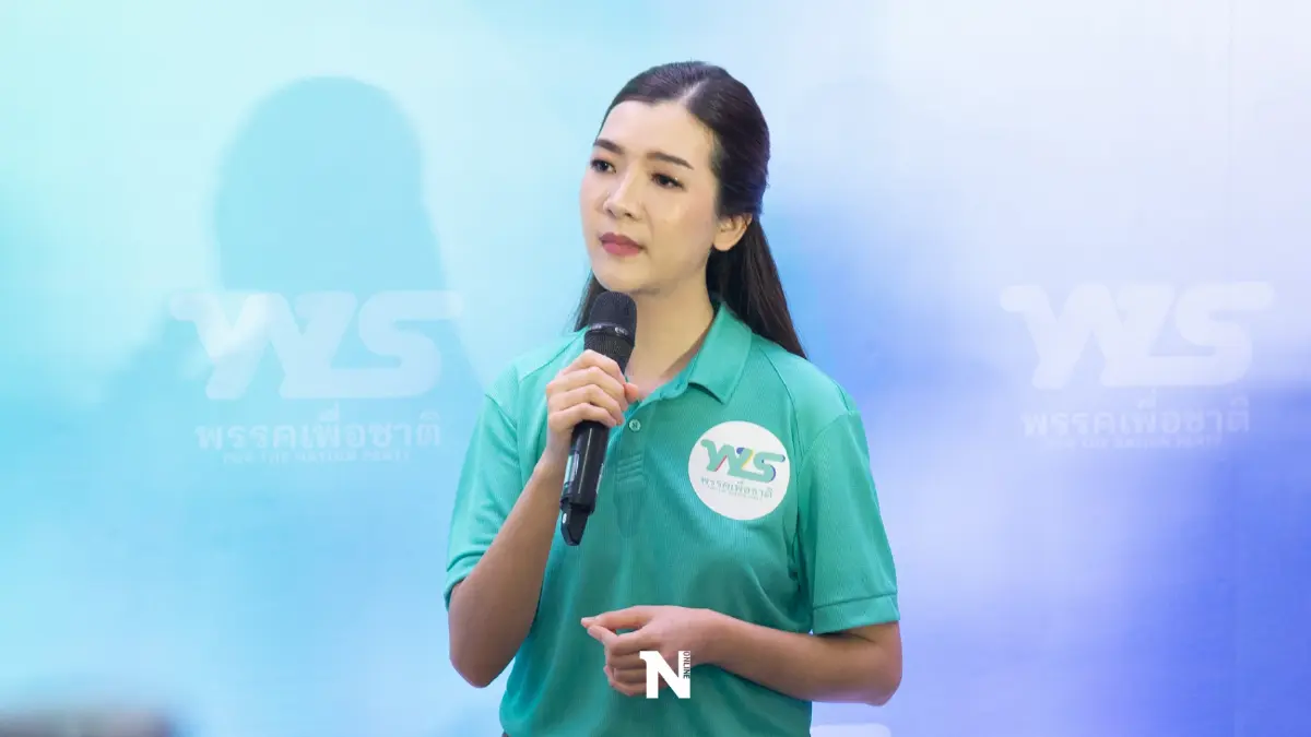 เพื่อชาติ ชี้คนไทยต้องได้ดูบอลโลกฟรี จี้รัฐสรุป-เปิดเผยข้อมูลลิขสิทธิ์