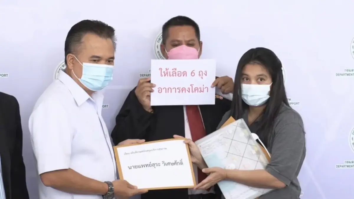 สบส. เตรียมลงดาบ รพ.เอกชน มั่วข้อมูลรักษาคนไข้ จนถูกประกันบอกล้างสัญญา