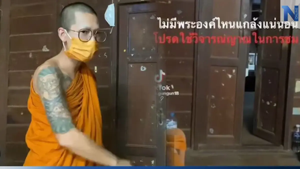 คลิปชวนขนหัวลุก! หลวงพี่โพสต์ติ๊กต็อก ประตูกุฏิปิด-เปิด เองได้ คลิปชวนขนหัวลุก! หลวงพี่โพสต์ติ๊กต็อก ประตูกุฏิปิด-เปิด เองได้