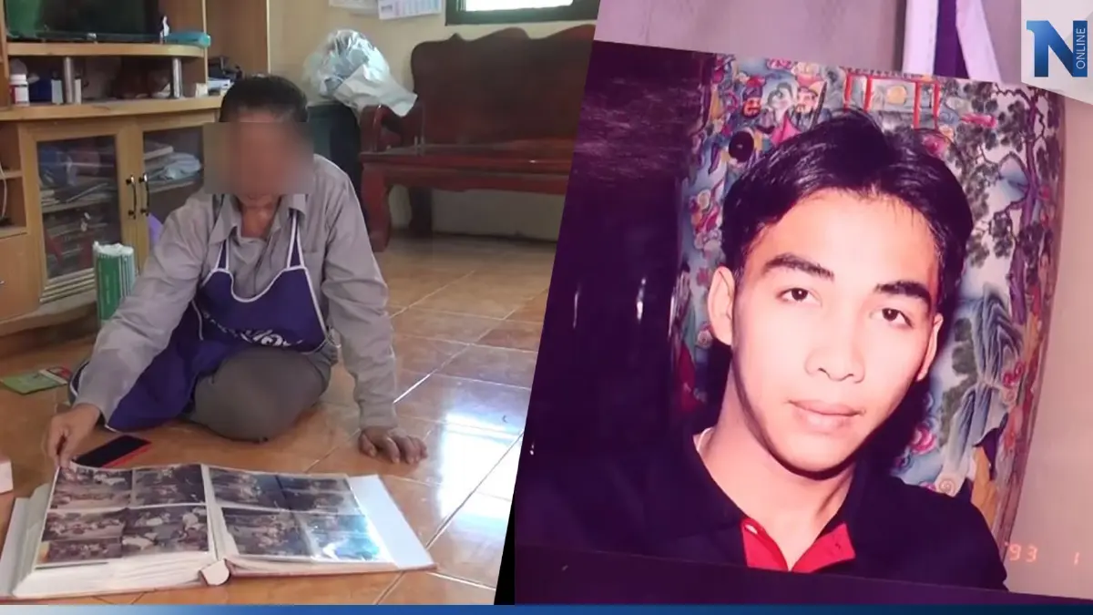 "อดีตหนุ่มแบงก์" หายลึกลับ 28 ปี ญาติหวั่นถูกอุ้มฆ่า หลังเมียคนมีสีมาติดพัน "อดีตหนุ่มแบงก์" หายลึกลับ 28 ปี ญาติหวั่นถูกอุ้มฆ่า หลังเมียคนมีสีมาติดพัน