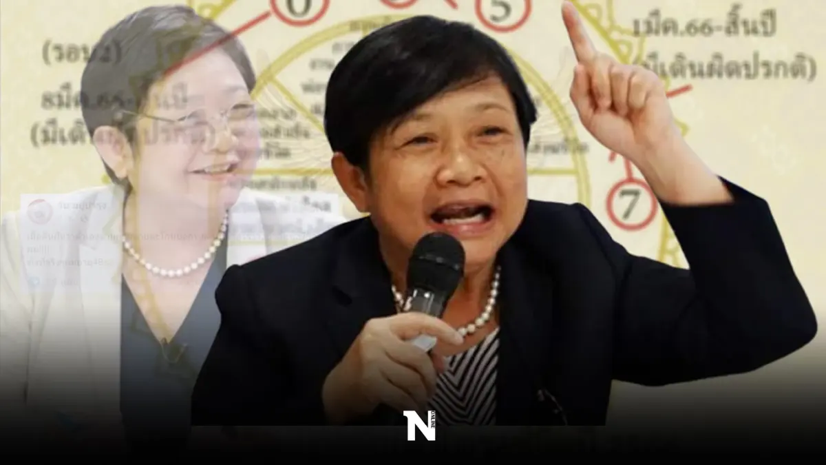 "โหรฟองสนาน" เตือนปี 2566 ได้ลาภชั่ว จบโชคใหญ่ ค่อยๆ ชะตาแตกทุกข์ๆ ยากๆ