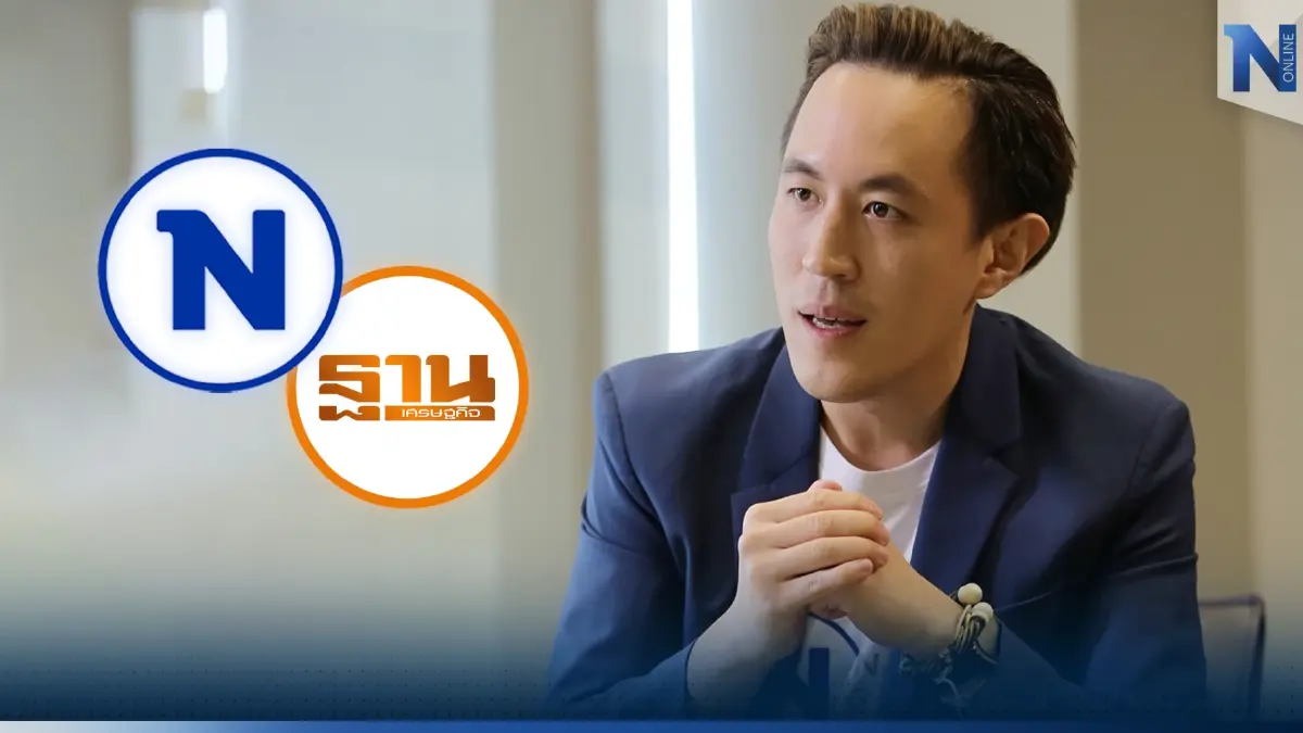 "เนชั่น" ทุ่ม 240 ล้านบาท ซื้อ “ฐานเศรษฐกิจ” เสริมทัพ