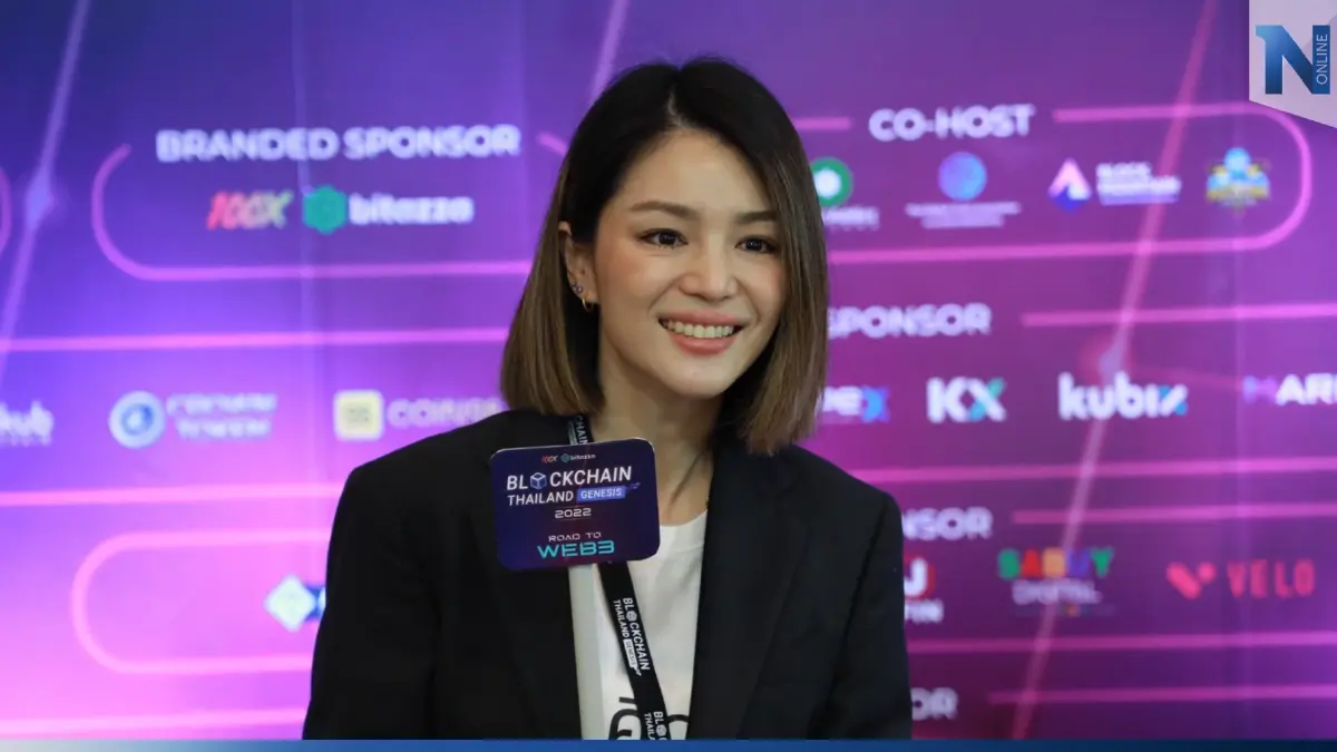 “มาดามเดียร์”ชี้รัฐควรสนับสนุนBlockchain มองเป็นโอกาสเพิ่มมูลค่า