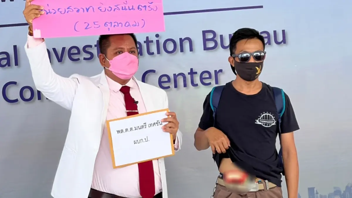 ทนายรณณรงค์ พา หนุ่มลำปางร้องกองปราบฯ ถูกตร.ปส.ทำร้ายคดีไม่คืบ (มีคลิป) ทนายรณณรงค์ พา หนุ่มลำปางร้องกองปราบฯ ถูกตร.ปส.ทำร้ายคดีไม่คืบ (มีคลิป)