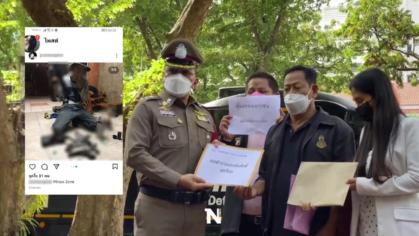 ทนายรณณรงค์ จี้เอาผิด นร.ช่าง "อั้งยี่ ซ่องโจร" ร้อง รองผบ.ตร. ช่วยคดี (คลิป)