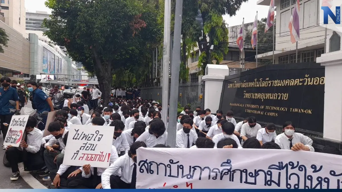 นศ.อุเทนถวาย กว่า 400 คน รวมตัวปิดถนนพญาไท เรียกร้องเปิดเรียนตามปกติ (คลิป)