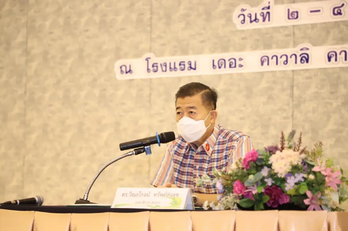 ส.ป.ก.สัมมนาทบทวน เสริมศักยภาพ ปีงบฯ 66 ส.ป.ก.สัมมนาทบทวน เสริมศักยภาพ ปีงบฯ 66