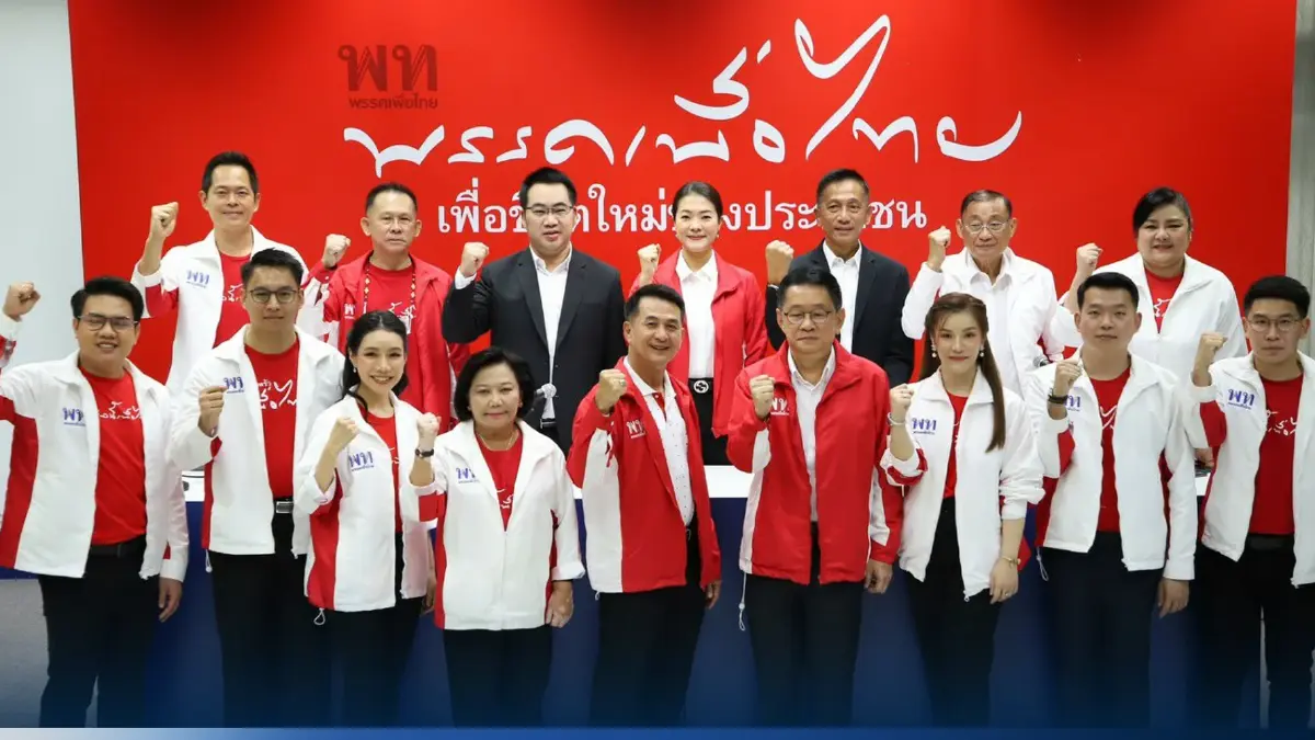 "เพื่อไทย" เปิดตัวเลือดเก่าและใหม่ ลงสมัครรับเลือกตั้งส.ส.กทม.เพิ่มเติม "เพื่อไทย" เปิดตัวเลือดเก่าและใหม่ ลงสมัครรับเลือกตั้งส.ส.กทม.เพิ่มเติม