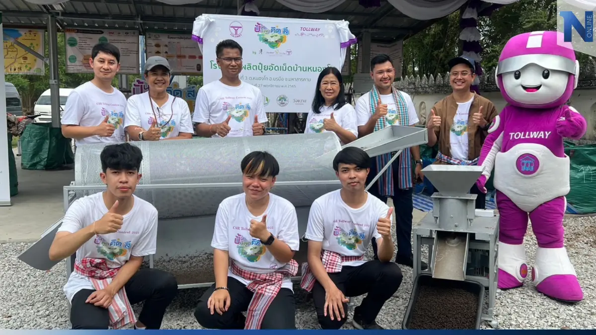 การเดินทางและความสำเร็จของโครงการ “ปั้น ปลูก คิด(ส์) by Tollway Green way” การเดินทางและความสำเร็จของโครงการ “ปั้น ปลูก คิด(ส์) by Tollway Green way”