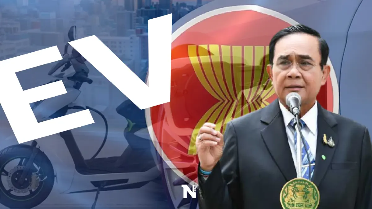"ธนกร"ขอบคุณ 8 ปี"บิ๊กตู่"ทำไทยสู่"Hub EV"ในภูมิภาคอาเซียน