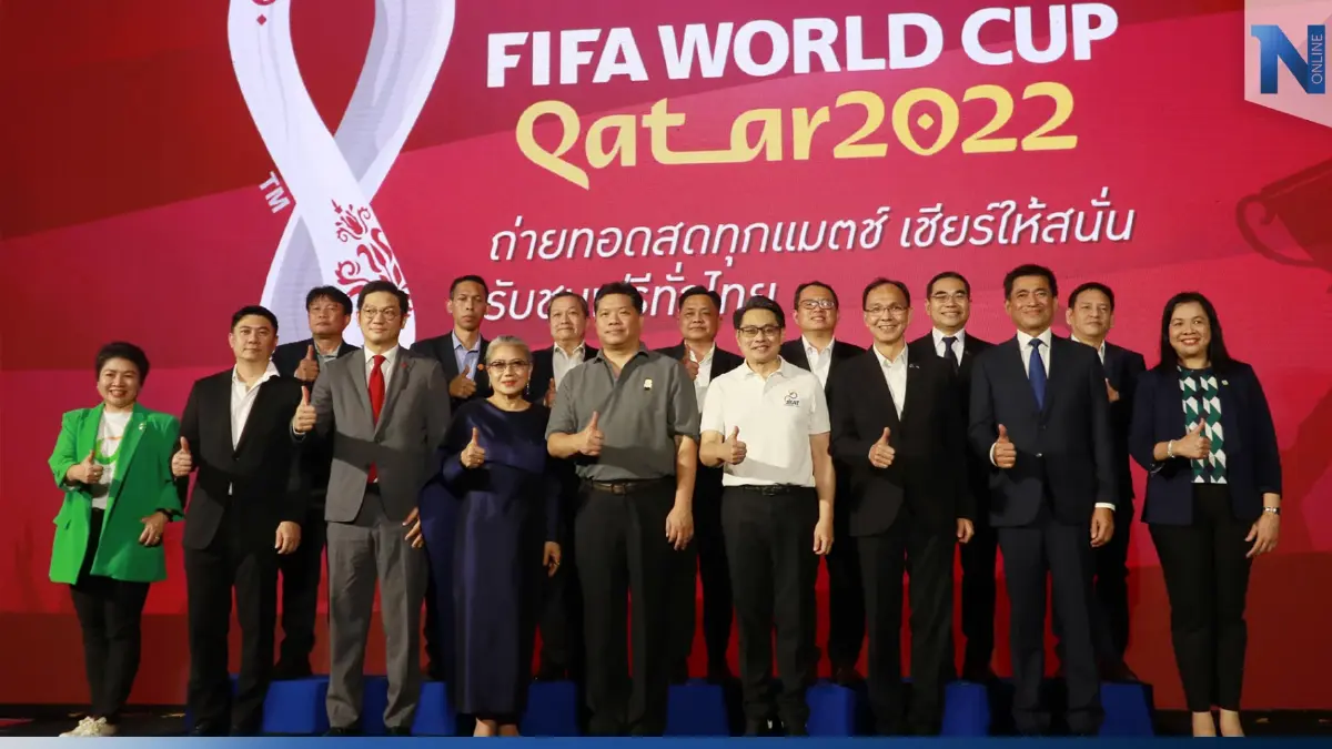 ดูกันชัดๆ! เอกชนรายใดบ้าง ร่วมลงขันถ่ายทอดสด "ฟุตบอลโลก 2022"