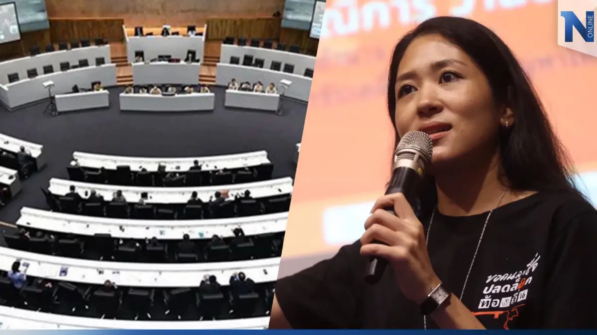 “พรรณิการ์” เชื่อ รัฐสภาโหวตเห็นชอบ ร่างแก้ไข รธน.ปลดล็อกท้องถิ่น
