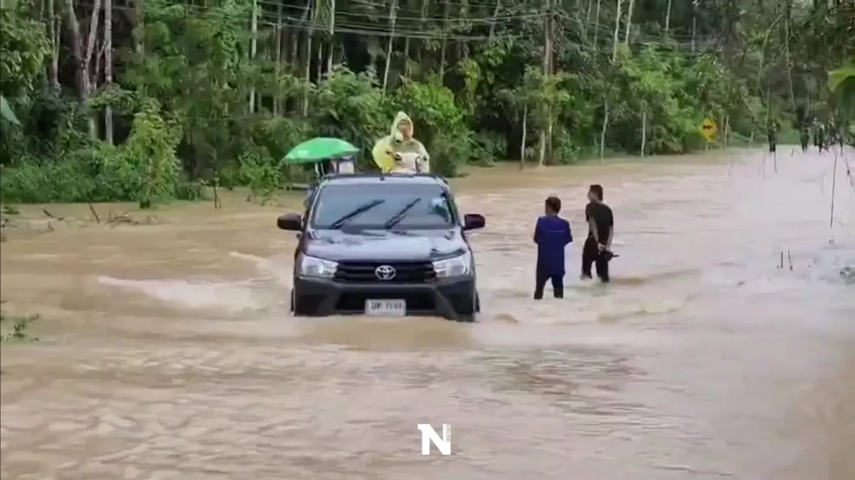 ด่วน! "ฝนตกหนัก"ต่อเนื่อง น้ำทะลักเข้าท่วม พื้นที่ลุ่มต่ำจังหวัดยะลาแล้ว