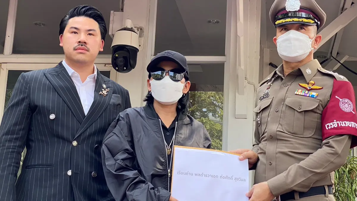“กัน จอมพลัง” พาเมียจ่าสิบตำรวจ ร้อง“รองต่อ”ถูกสามีติดยา-พยายามฆ่า