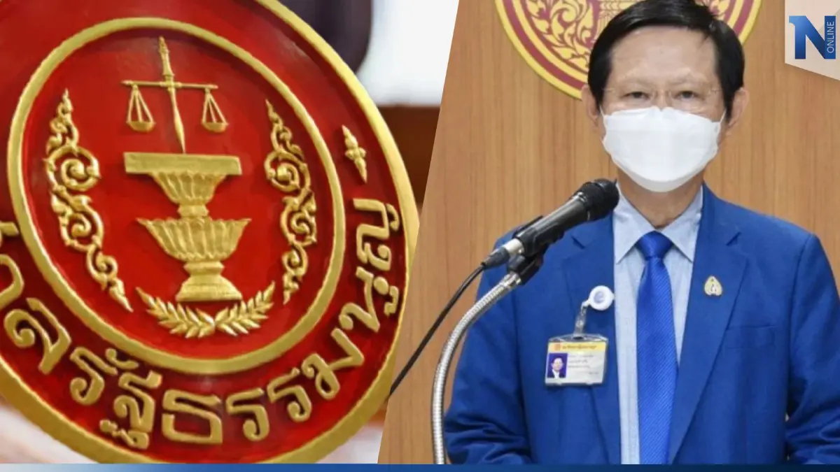 ลุ้นผล! ศาล รธน. ชี้ขาด กม.เลือกตั้ง 'หมอระวี' แนะทุกฝ่ายเคารพคำตัดสิน ลุ้นผล! ศาล รธน. ชี้ขาด กม.เลือกตั้ง 'หมอระวี' แนะทุกฝ่ายเคารพคำตัดสิน