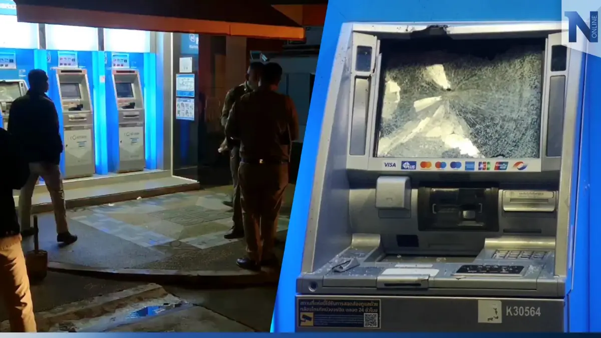 ตร.เร่งเช็ก กล้องวงจรปิด คนร้าย"ทุบตู้เอทีเอ็ม"พังยับ (มีคลิป) ตร.เร่งเช็ก กล้องวงจรปิด คนร้าย"ทุบตู้เอทีเอ็ม"พังยับ (มีคลิป)