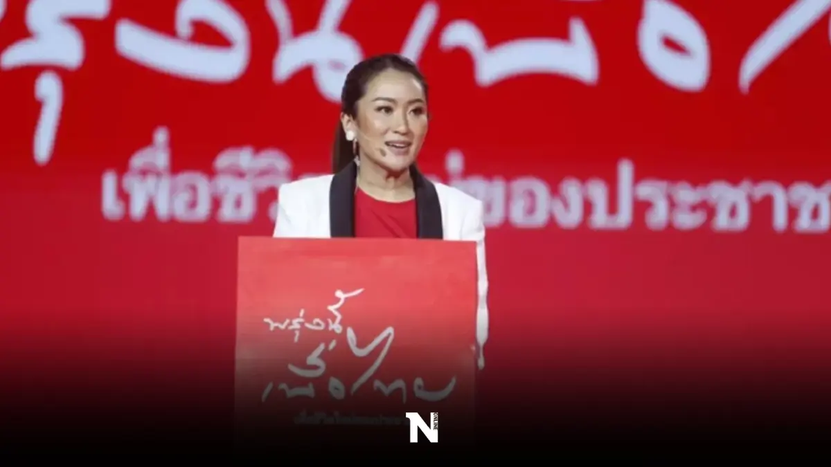 โพล ชี้ คนเหนือหนุน ‘อุ๊งอิ๊ง’ นั่งนายกฯ เพราะเป็นตระกูล “ชินวัตร” โพล ชี้ คนเหนือหนุน ‘อุ๊งอิ๊ง’ นั่งนายกฯ เพราะเป็นตระกูล “ชินวัตร”