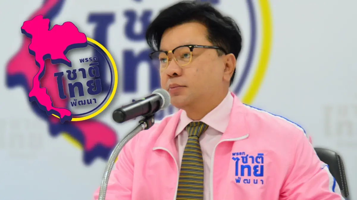 "ชาติไทยพัฒนา" แจงจุดยืนโหวตร่างกม.สุราก้าวหน้า พ่วงตัดสินใจร่างกม.กัญชา "ชาติไทยพัฒนา" แจงจุดยืนโหวตร่างกม.สุราก้าวหน้า พ่วงตัดสินใจร่างกม.กัญชา