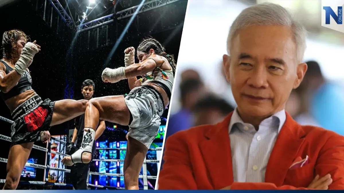 “สุวัจน์”เปิด"THAI FIGHT"หัวหิน สร้างมวยไทย กระตุ้นศก.-ท่องเที่ยว “สุวัจน์”เปิด"THAI FIGHT"หัวหิน สร้างมวยไทย กระตุ้นศก.-ท่องเที่ยว