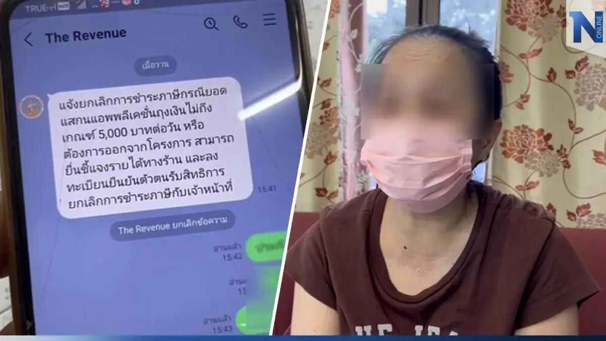 สาวสุดช้ำ เสียท่าแก๊งคอลเซ็นเตอร์สูญเงินเป็นแสน ตำรวจไม่รับแจ้งความ สาวสุดช้ำ เสียท่าแก๊งคอลเซ็นเตอร์สูญเงินเป็นแสน ตำรวจไม่รับแจ้งความ