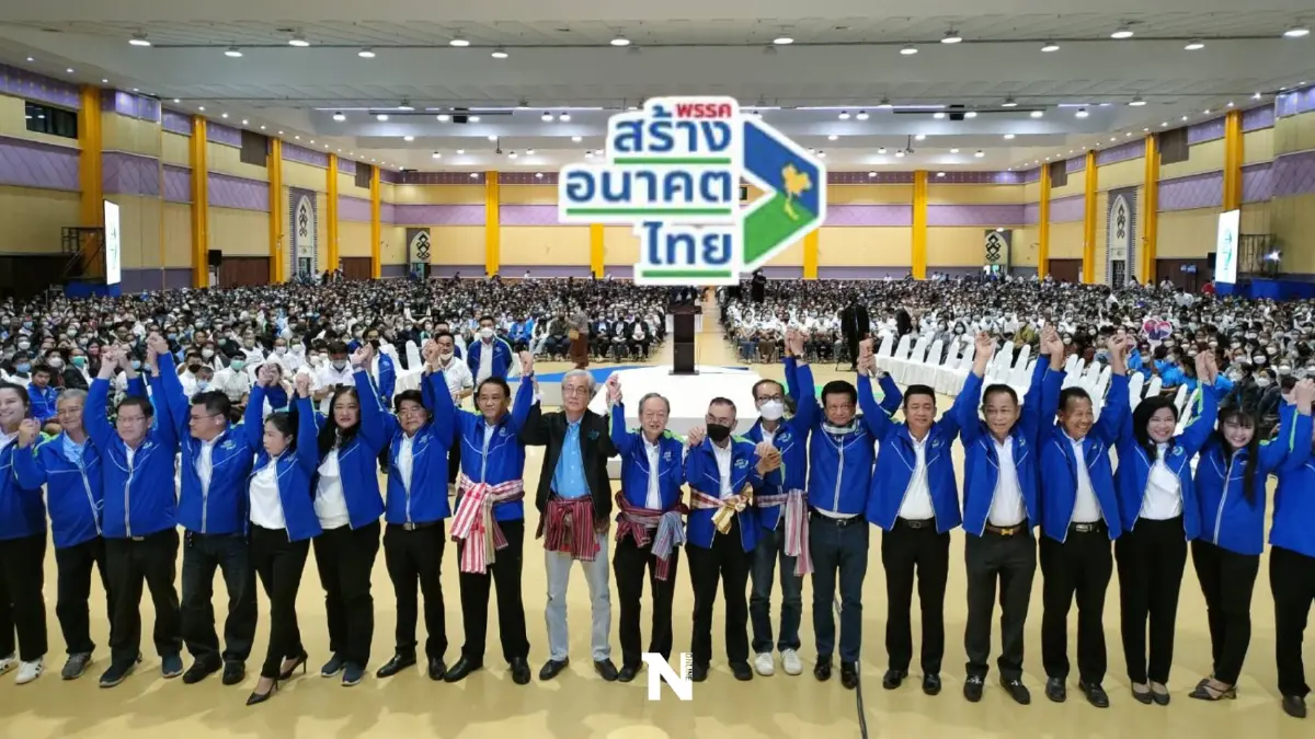"สร้างอนาคตไทย"ยกทัพลุยอุบลฯเปิดตัว 32 ว่าที่ผู้สมัครส.ส.อีสาน