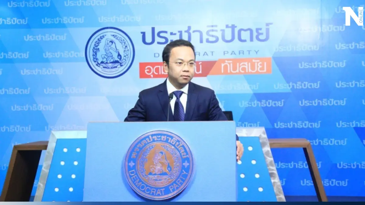 ไม่เกรงใคร! ปชป. ชงชื่อ ‘จุรินทร์’ เป็นนายกฯ พร้อมสู้ศึกเลือกตั้ง ไม่เกรงใคร! ปชป. ชงชื่อ ‘จุรินทร์’ เป็นนายกฯ พร้อมสู้ศึกเลือกตั้ง