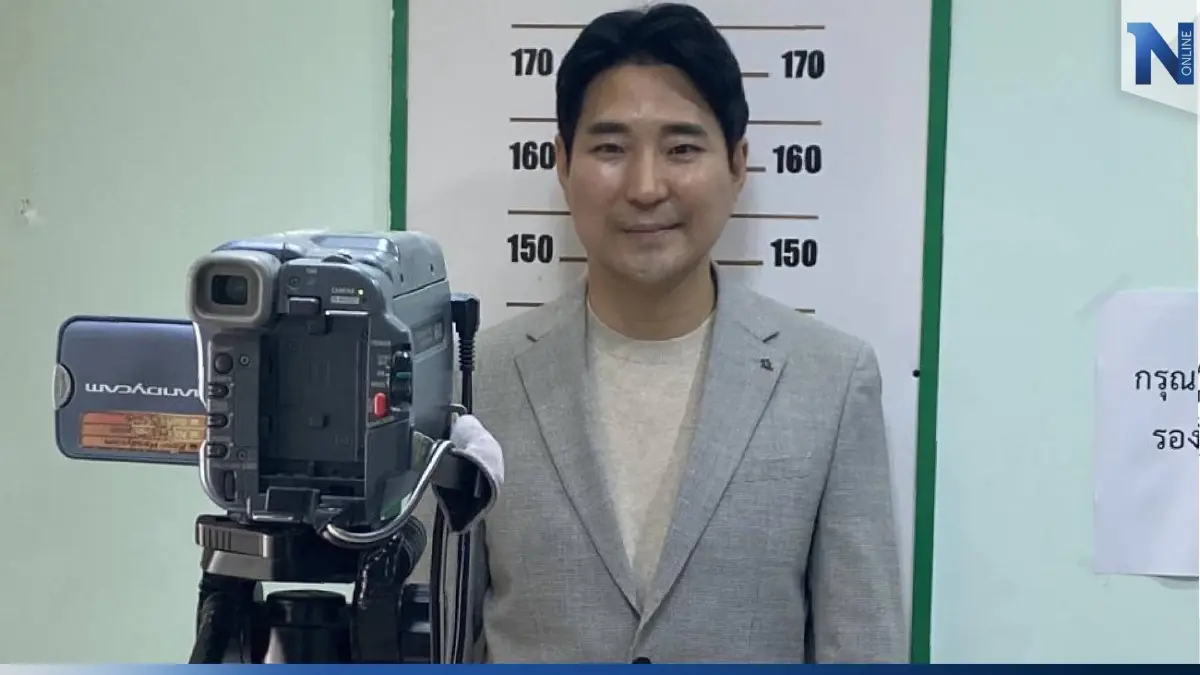 โค้ชเช ทำบัตรประชาชนเป็นคนไทยโดยสมบูรณ์ โค้ชเช ทำบัตรประชาชนเป็นคนไทยโดยสมบูรณ์