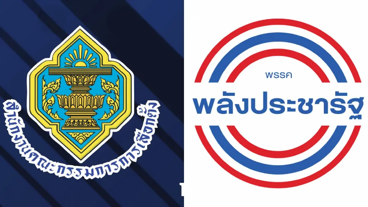 กกต.ตั้งคณะสอบพปชร.กรณีรับเงินบริจาค 3 ล้านบาท กกต.ตั้งคณะสอบพปชร.กรณีรับเงินบริจาค 3 ล้านบาท