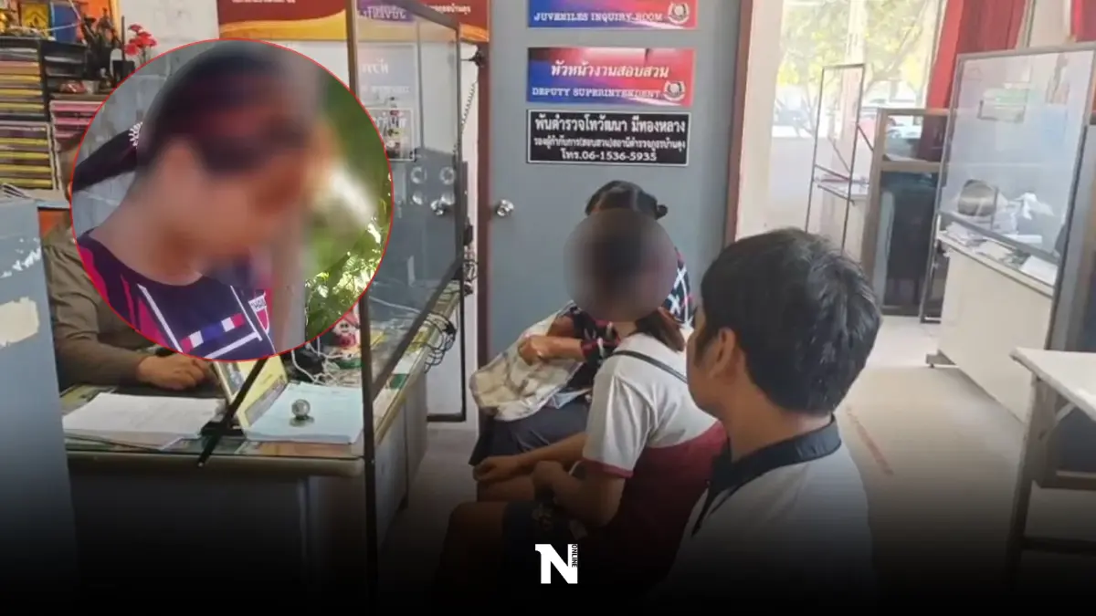 เด็ก 13 แจ้งความ ถูกเพื่อนรุมตบ-ถ่ายคลิปประจาน ปมแย่งแฟนรุ่นพ่อ