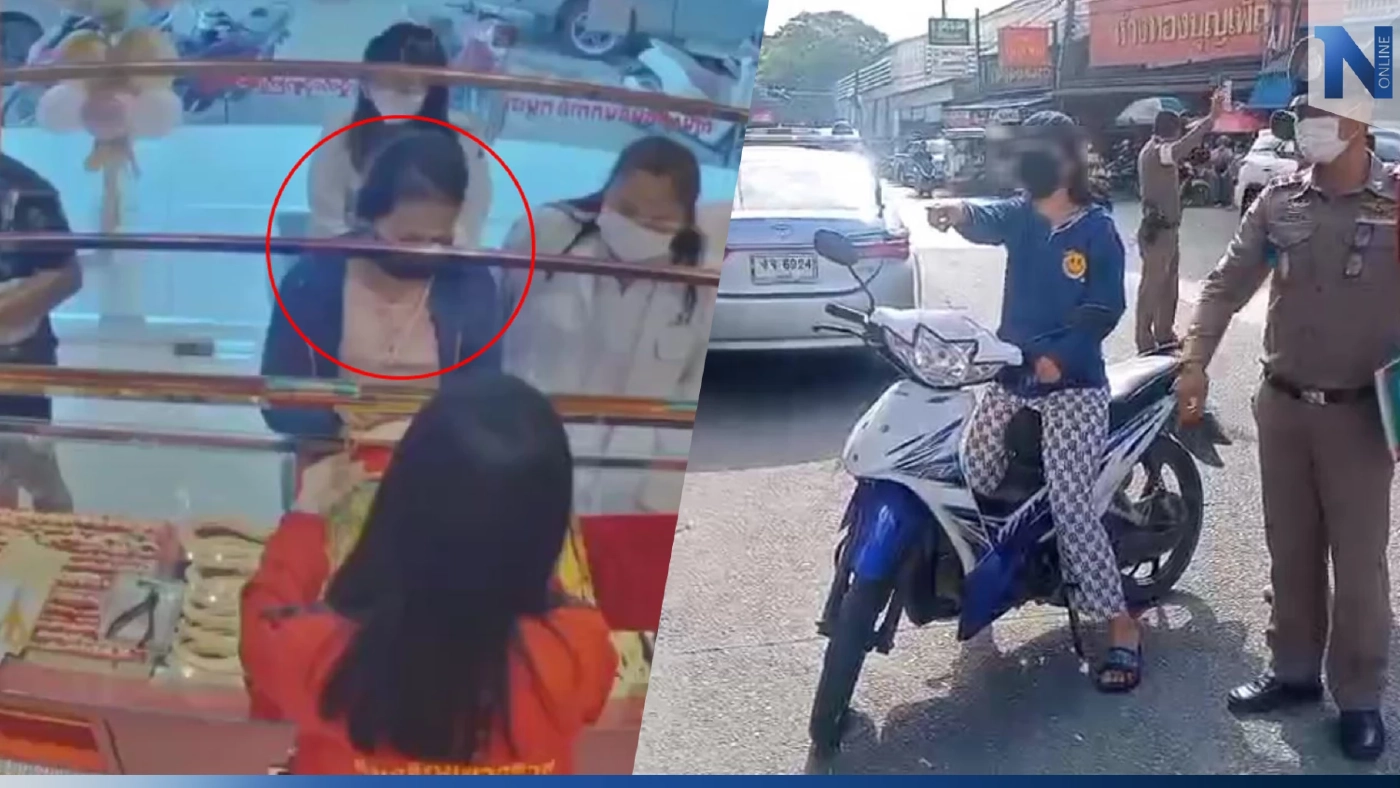 จับทันควัน! โจรสาวเสียพนันบอลโลก วิ่งราวทองคำ หนัก 2 บาท จับทันควัน! โจรสาวเสียพนันบอลโลก วิ่งราวทองคำ หนัก 2 บาท