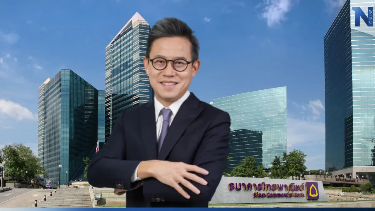 EIC ปรับเป้า "จีดีพี" ปีนี้โต 3.2% อานิสงส์ท่องเที่ยวฟื้น EIC ปรับเป้า "จีดีพี" ปีนี้โต 3.2% อานิสงส์ท่องเที่ยวฟื้น