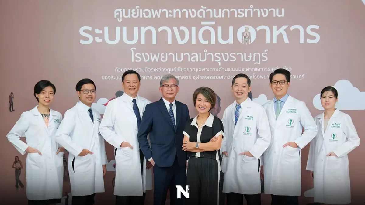 "บำรุงราษฎร์"ผนึกแพทย์จุฬาฯ เปิด ศูนย์เฉพาะทาง การทำงานระบบทางเดินอาหาร