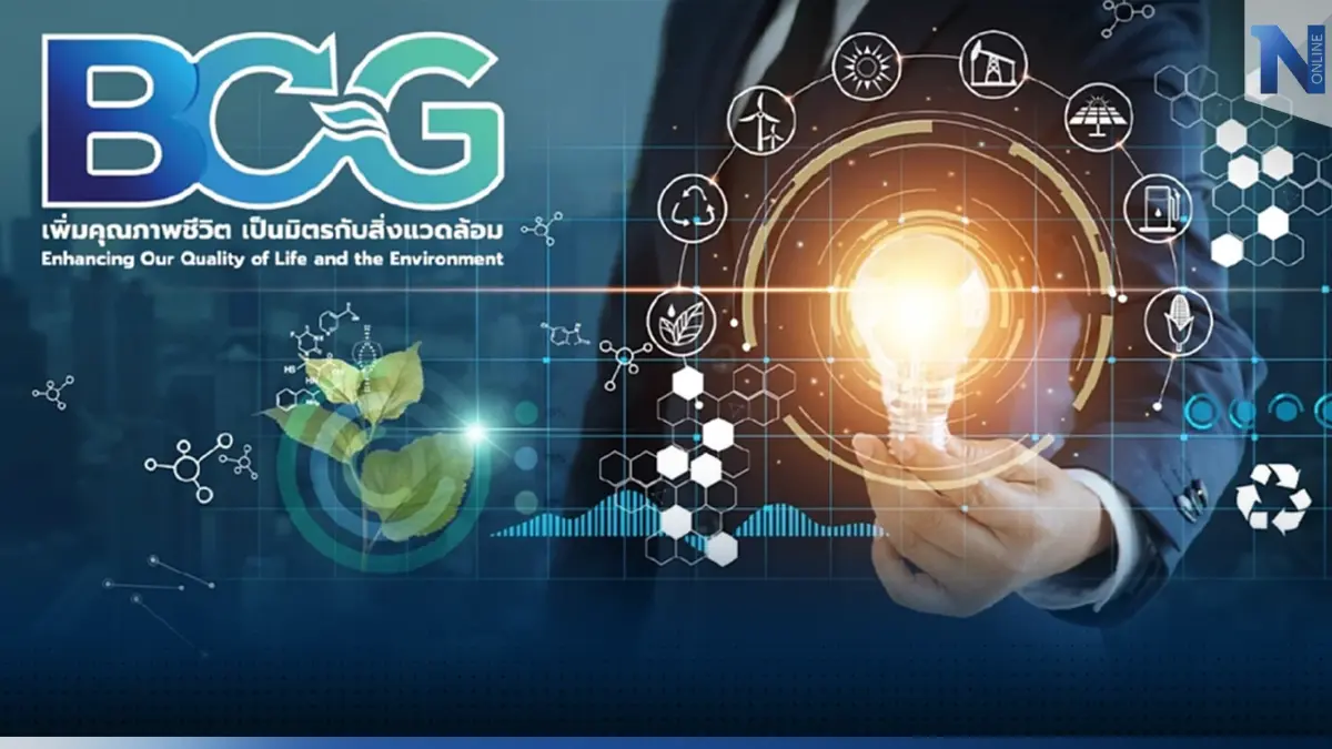 'วราวุธ' ย้ำธุรกิจต้องใช้โมเดล BCG สร้างแต้มต่อ 'วราวุธ' ย้ำธุรกิจต้องใช้โมเดล BCG สร้างแต้มต่อ