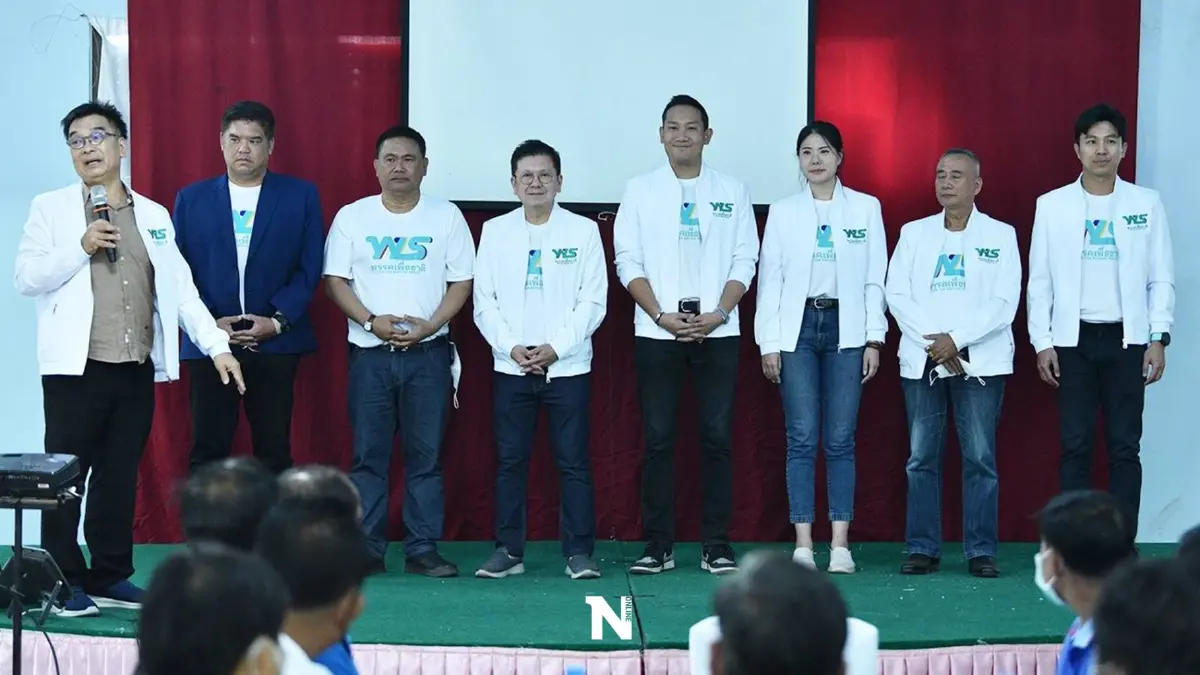 "ยงยุทธ ติยะไพรัช"โผล่เซอร์ไพรส์ร่วมวง"เพื่อชาติ"รับฟังปัญหาปชช. "ยงยุทธ ติยะไพรัช"โผล่เซอร์ไพรส์ร่วมวง"เพื่อชาติ"รับฟังปัญหาปชช.