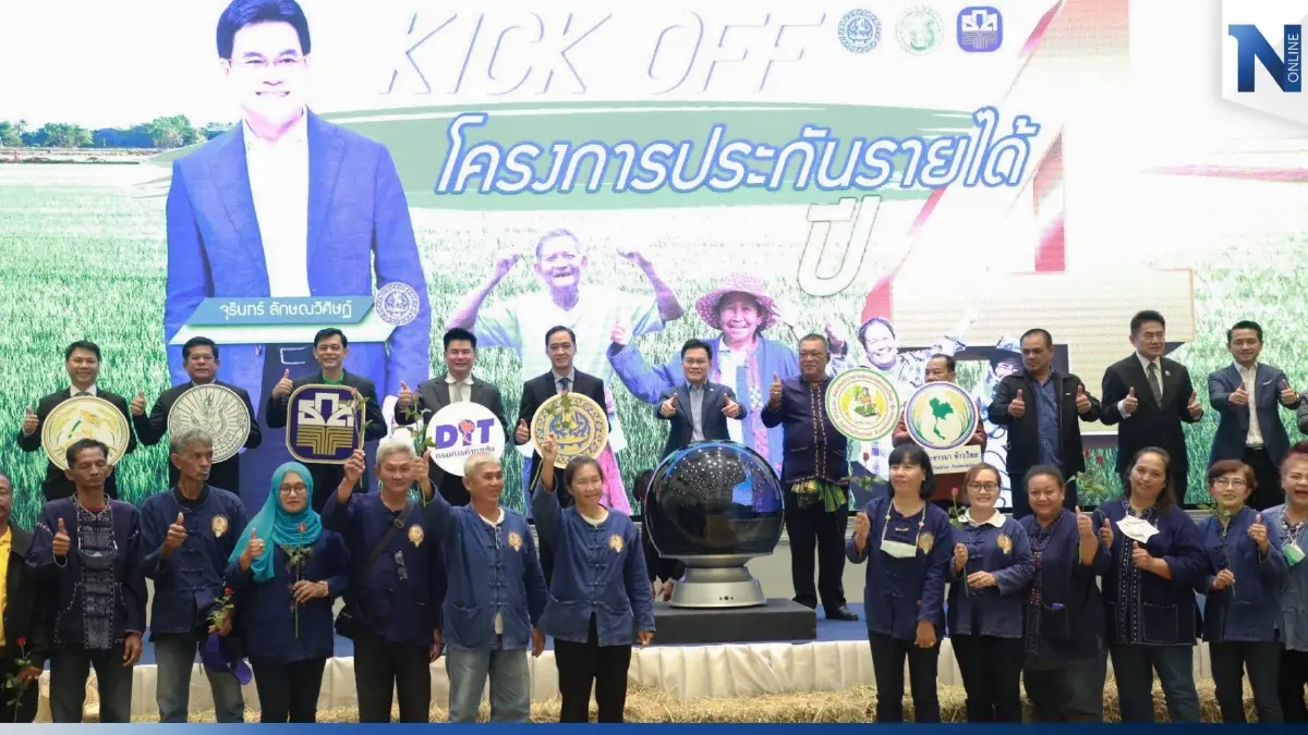 เริ่มแล้ว! ”จุรินทร์”  จับมือ 3 สมาคมชาวนา KICK OFF มาตรการช่วยเหลือ