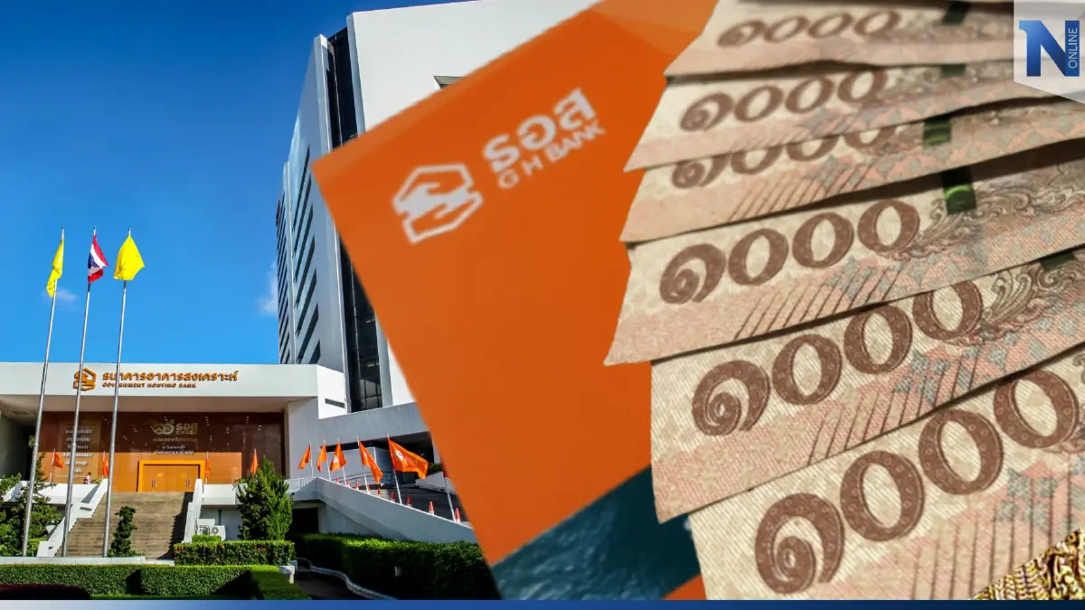 ธอส.เปิดตัวเงินฝาก ECO Savings ชูดอกเบี้ย 1.75% ธอส.เปิดตัวเงินฝาก ECO Savings ชูดอกเบี้ย 1.75%