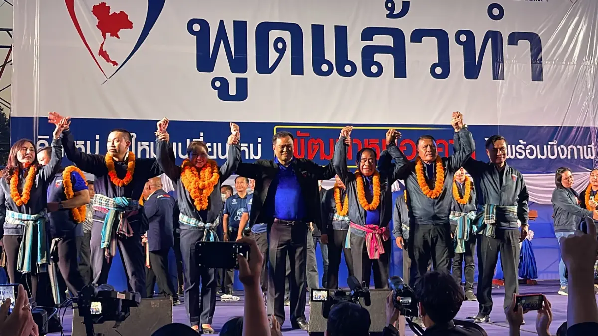 "อนุทิน" ลุยหนองคาย เปิดตัวว่าที่ผู้สมัครฯ ภท. หวังปักเสาเข็ม ส.ส. ริมโขง "อนุทิน" ลุยหนองคาย เปิดตัวว่าที่ผู้สมัครฯ ภท. หวังปักเสาเข็ม ส.ส. ริมโขง