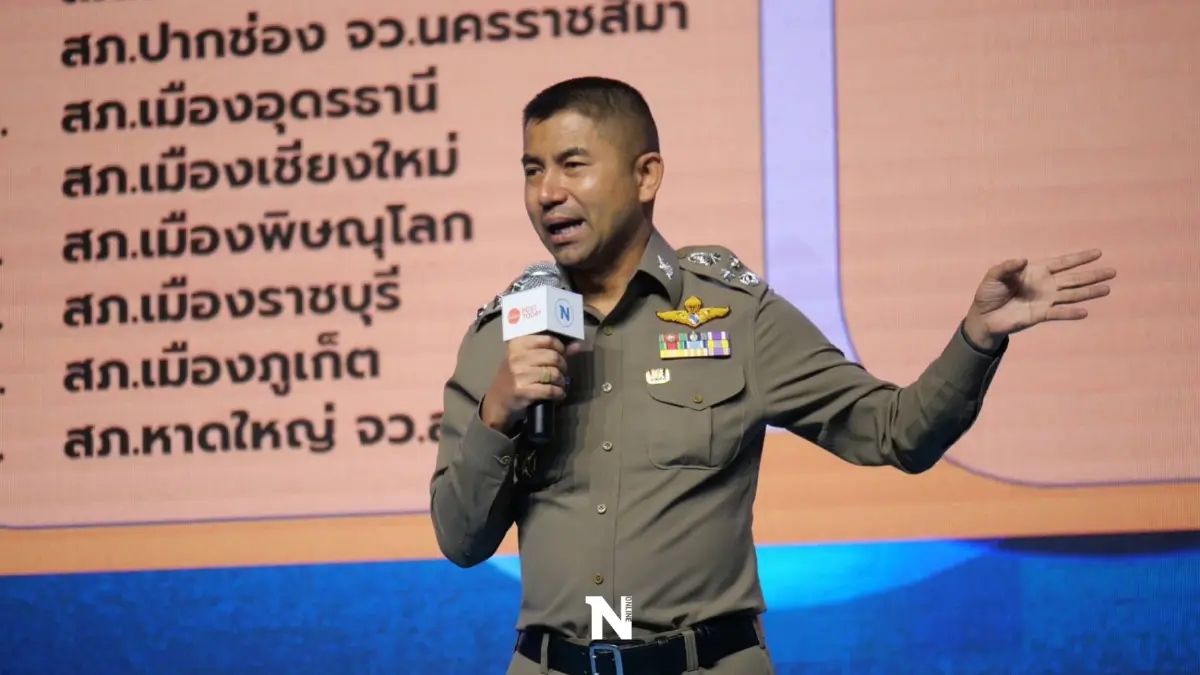 "บิ๊กโจ๊ก"เผยไทยที่ 1 ตำรวจโลก"สมาร์ทเซฟตี้โซน 4.0"สร้างความปลอดภัยปชช.