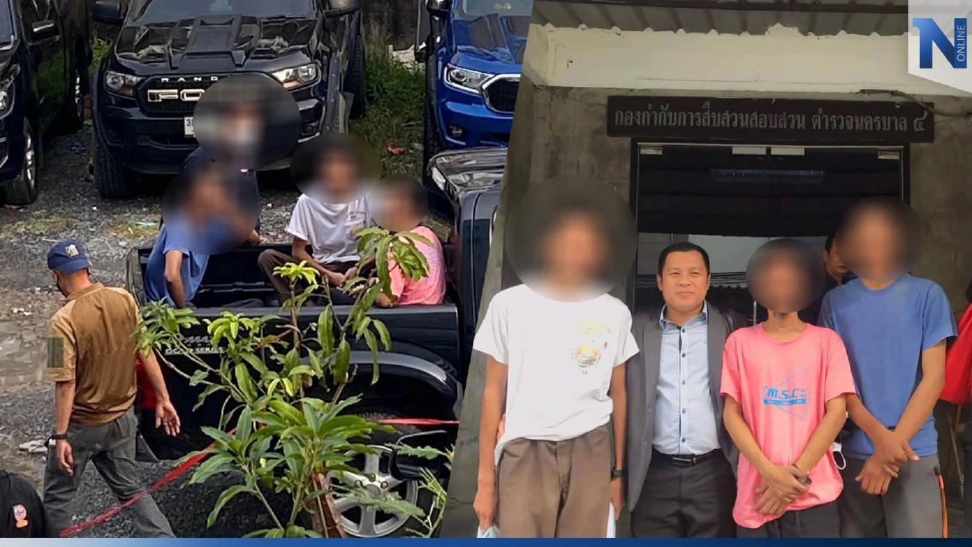 ตร.บุกค้น-คุมตัว 3 นศ.รามคำแหง อ้างต้องสงสัย เตรียมก่อเหตุช่วงเอเปค