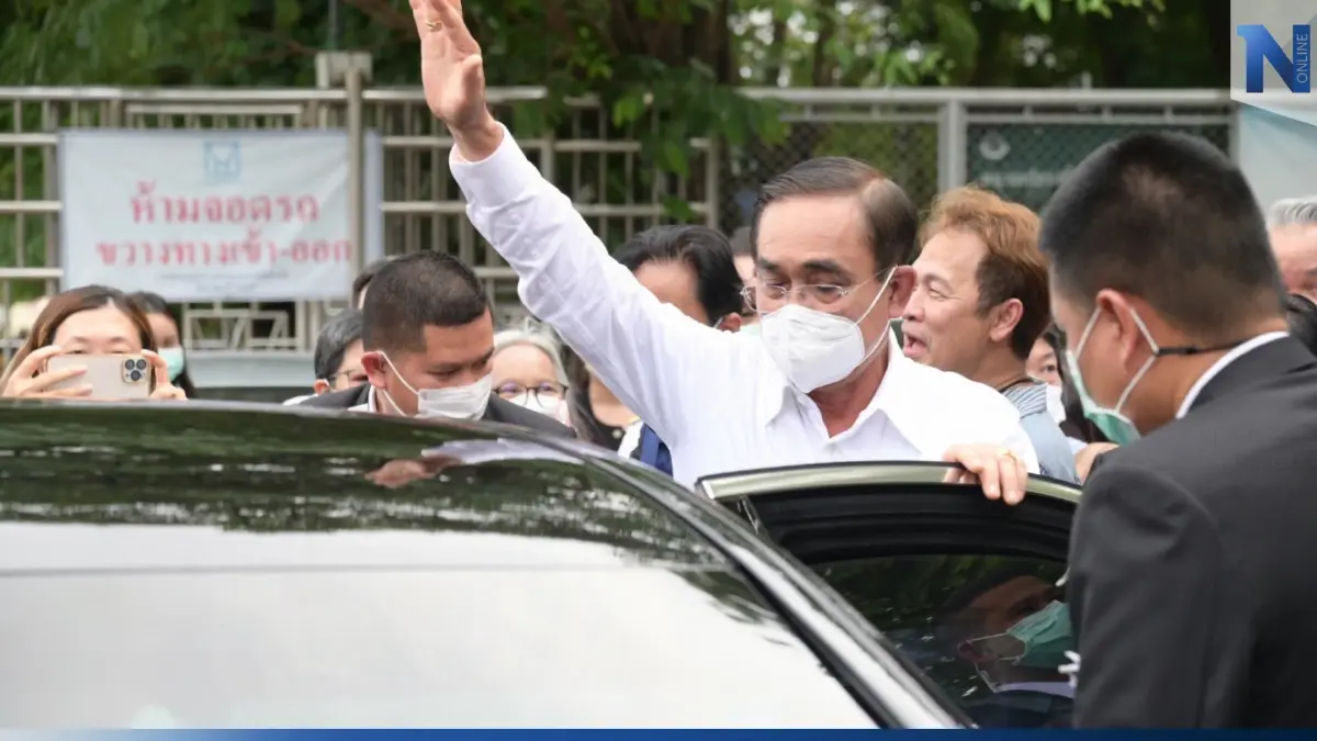 "ประยุทธ์" อำลา "บิ๊กป้อม" เตรียมแถลงตัดสินใจทางการเมืองครั้งสำคัญ