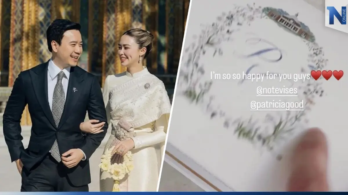 วงในเผย แอบเห็นการ์ดงานแต่ง “แพทริเซีย-โน๊ต วิเศษ” เกินจะต้าน เรียบหรู ดูแพง วงในเผย แอบเห็นการ์ดงานแต่ง “แพทริเซีย-โน๊ต วิเศษ” เกินจะต้าน เรียบหรู ดูแพง