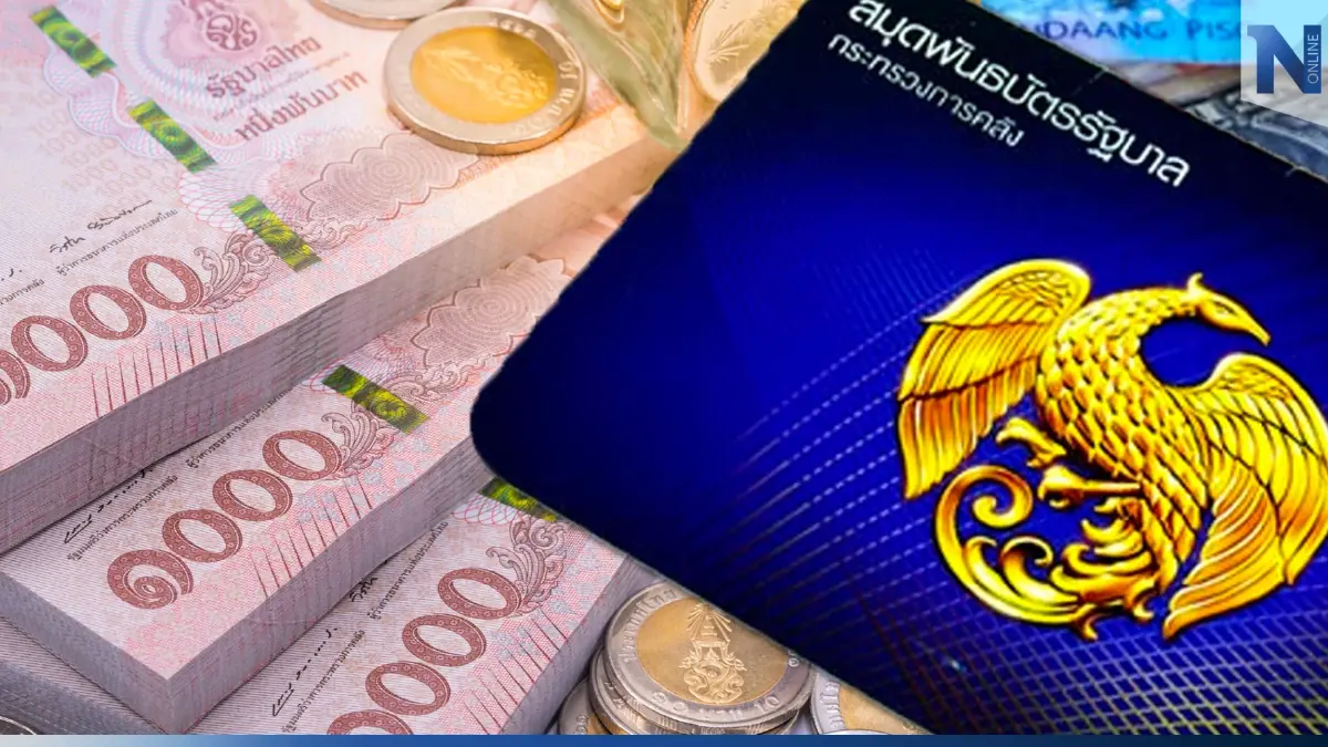 สบน. เปิดขายพันธบัตรออมทรัพย์ "สุขใจให้ออม" ชูดอกเบี้ยสูง 3 % สบน. เปิดขายพันธบัตรออมทรัพย์ "สุขใจให้ออม" ชูดอกเบี้ยสูง 3 %