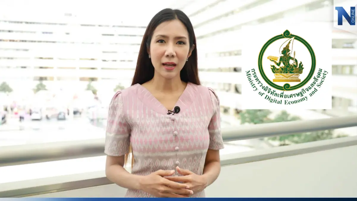 ดีอีเอส แนะ 6 วิธี "ลงทุนออนไลน์อย่างไร ไม่ให้โดนหลอก"