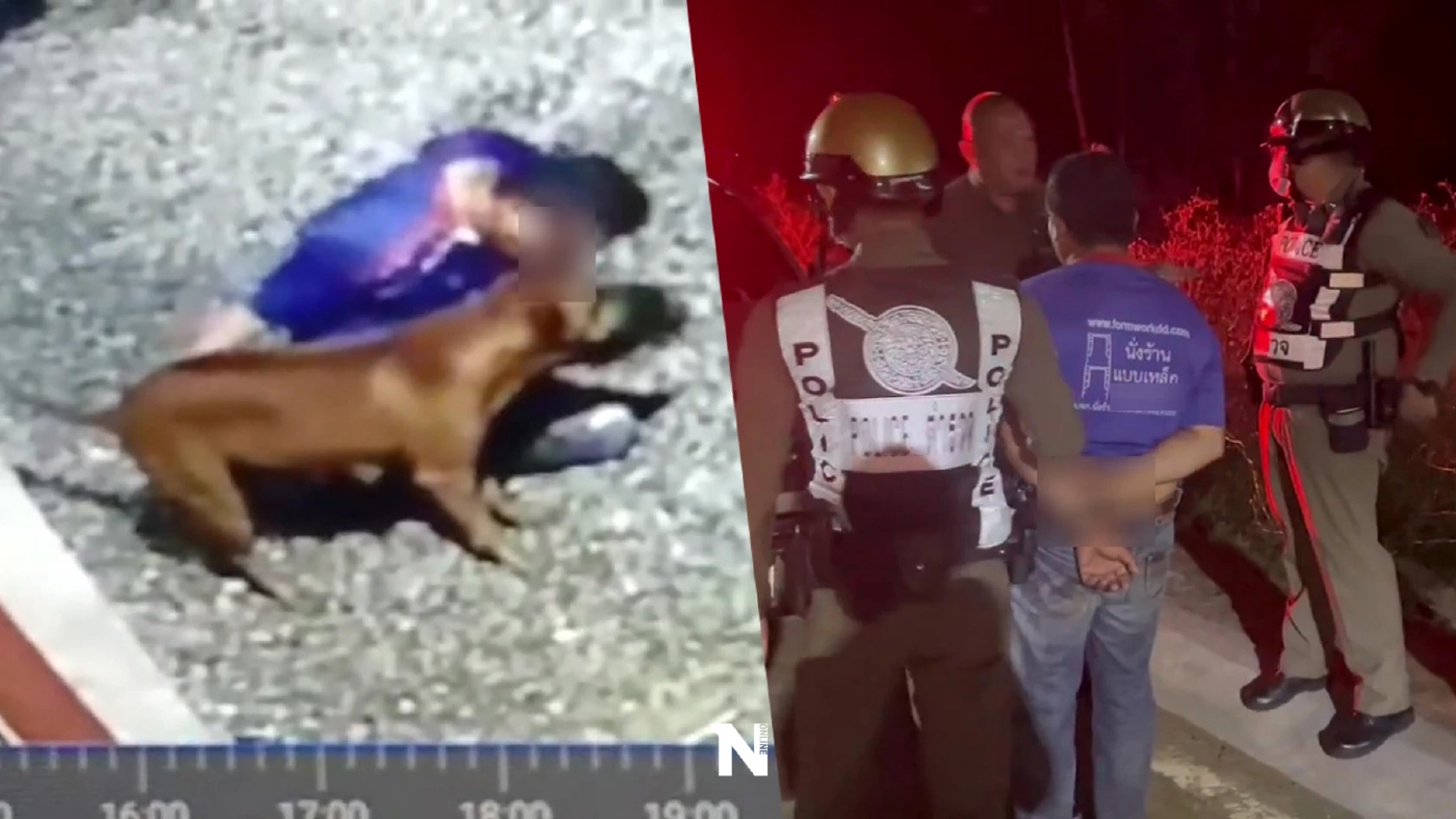 สุดทน! ชาวบ้าน แจ้งจับ หนุ่มเมา ทำอนาจารสุนัข